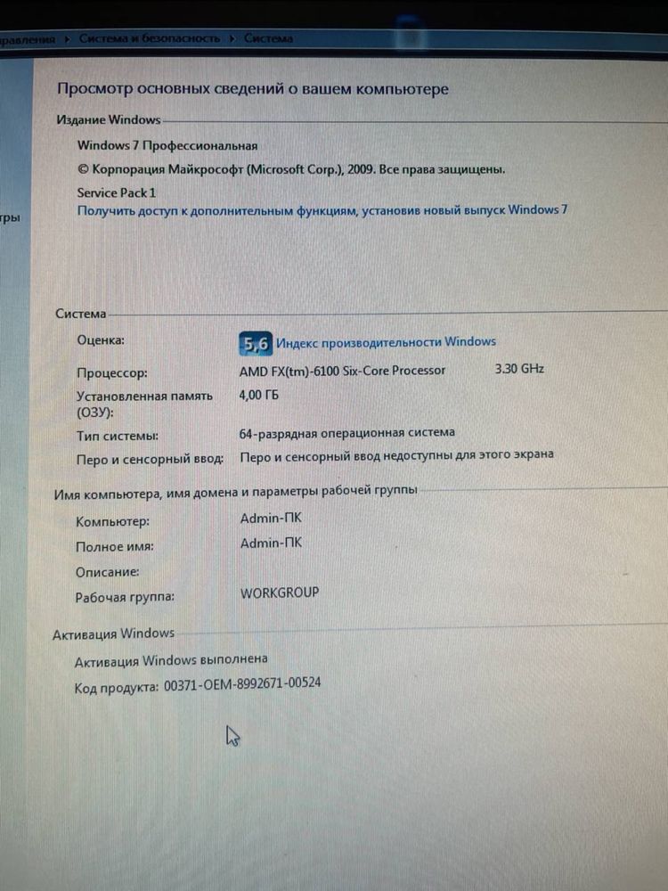 Стаціонарний компютер з монітором та клавіатурою