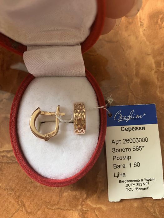 Золоті сережки для дівчинки різьблені