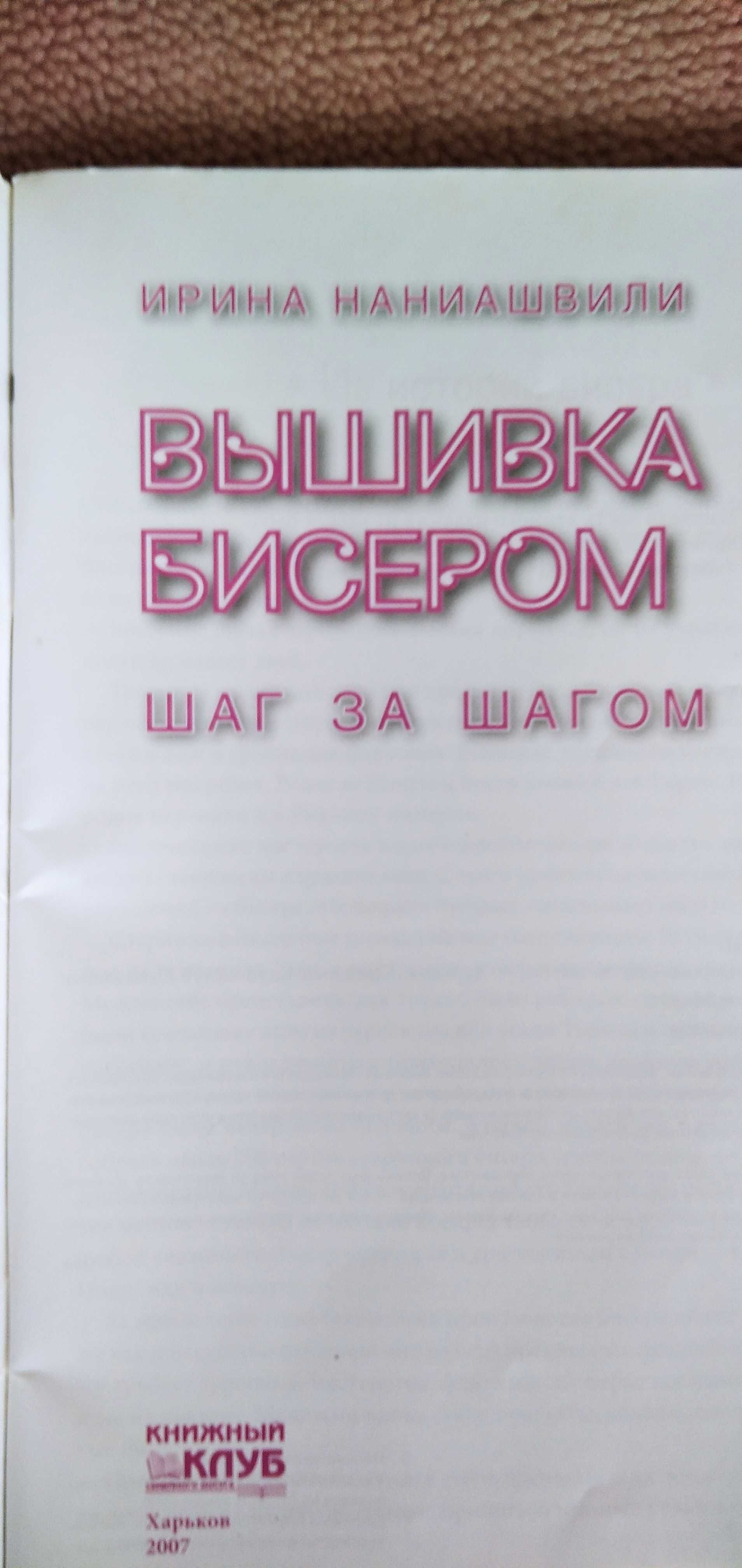 Книги лекарственные растения в дерматологии и косметологии разные