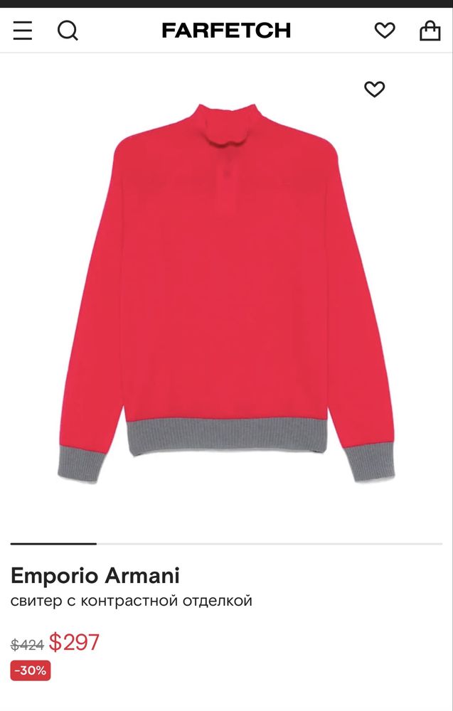 Emporio armani светр allude