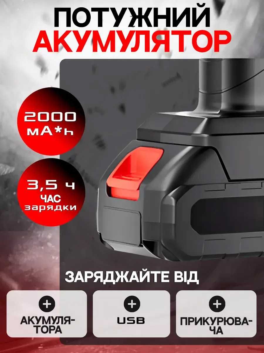 Потужний пилосос для авто Dust Collector, автопилосос з видуванням