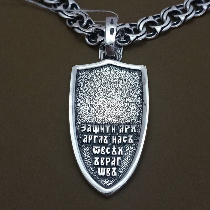 Серебряная подвеска и цепочка бисмарк подвес кулон цепь архангел