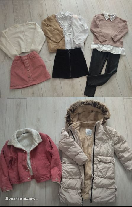 р.134/8 років Лот одягу для дівчинки зимова тепла куртка светри блузи