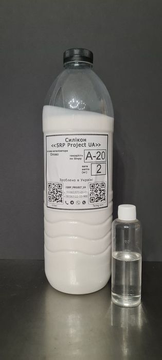 Силикон жидкий литьевой для форм 2 кг.