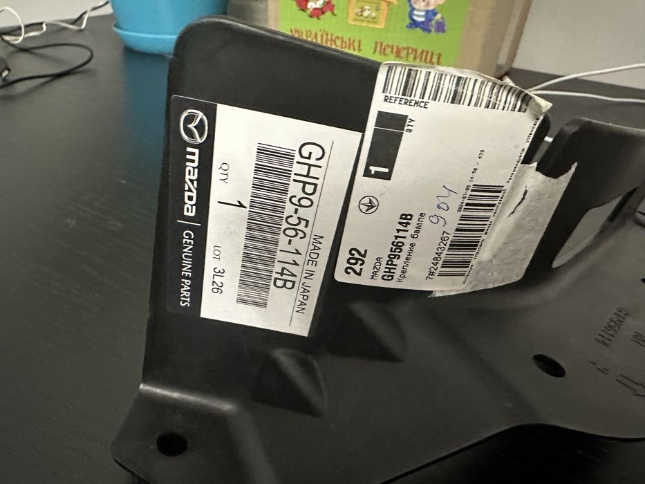 бризковик пилозахисний Mazda 6