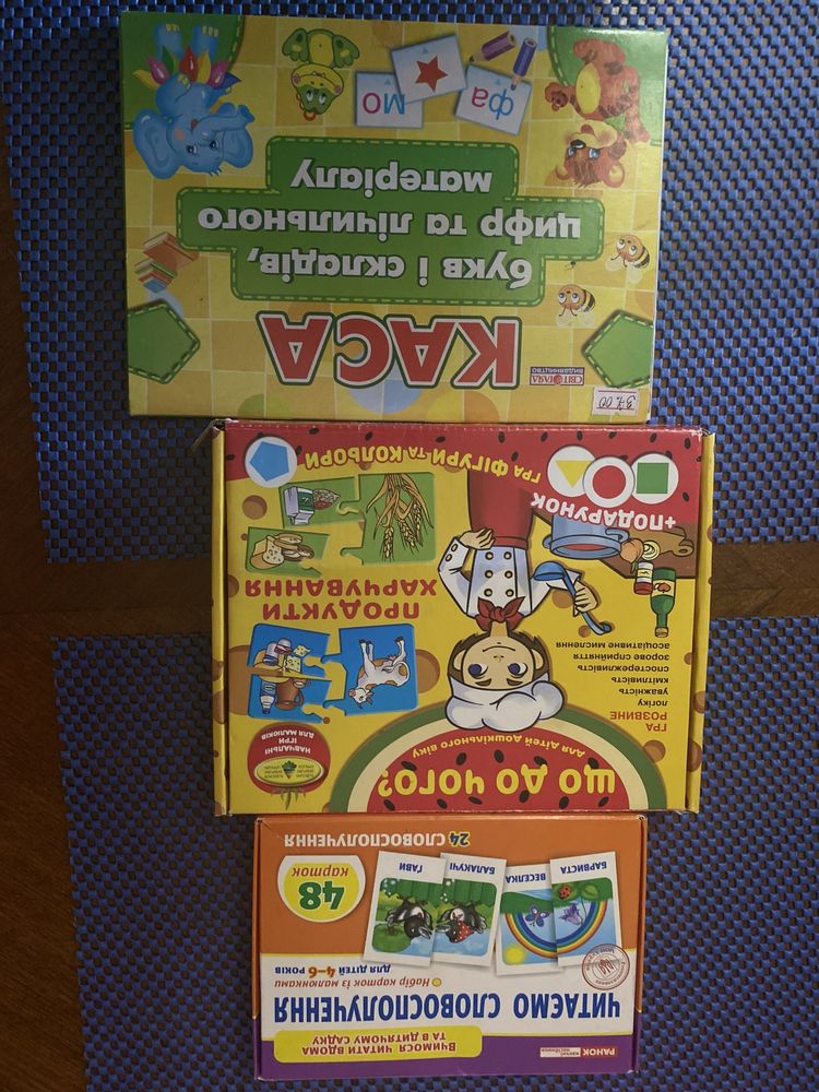Набор книг + развивалки