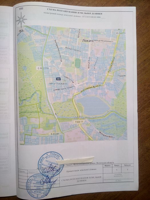 Земельна ділянка під забудову