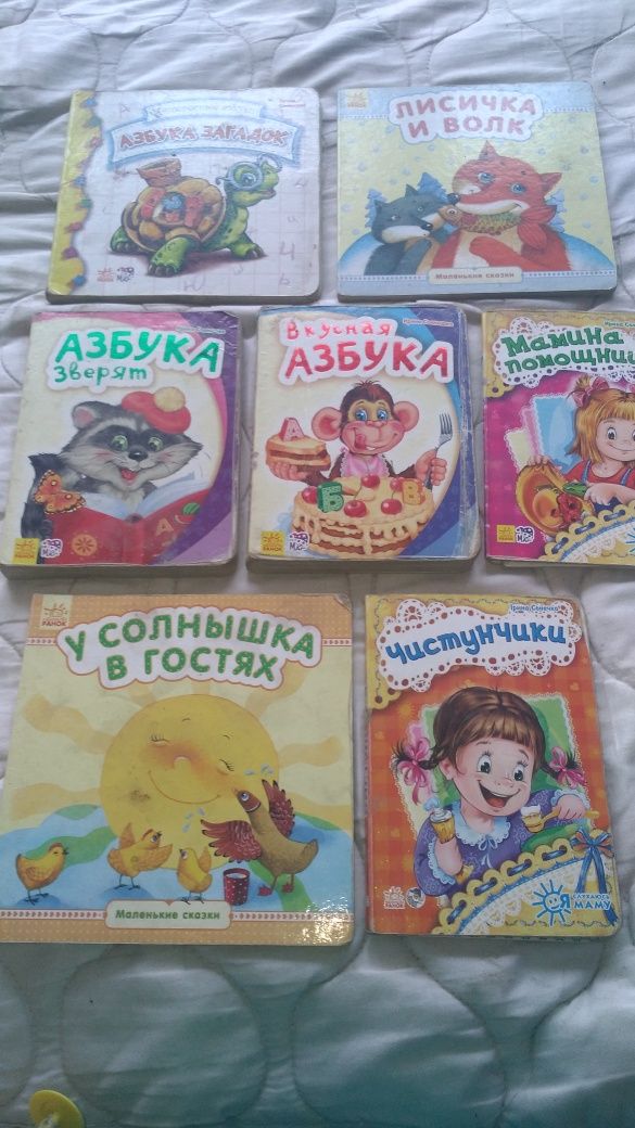 Обмен или продажа детских книжек