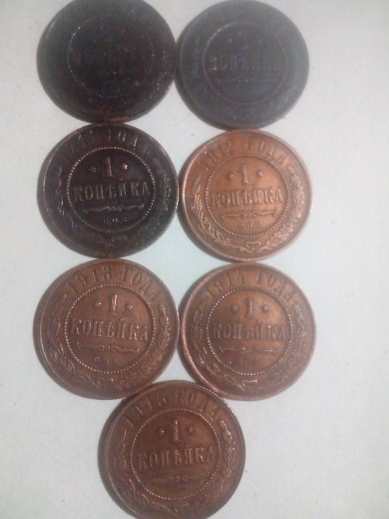 Монети 1 копійка.