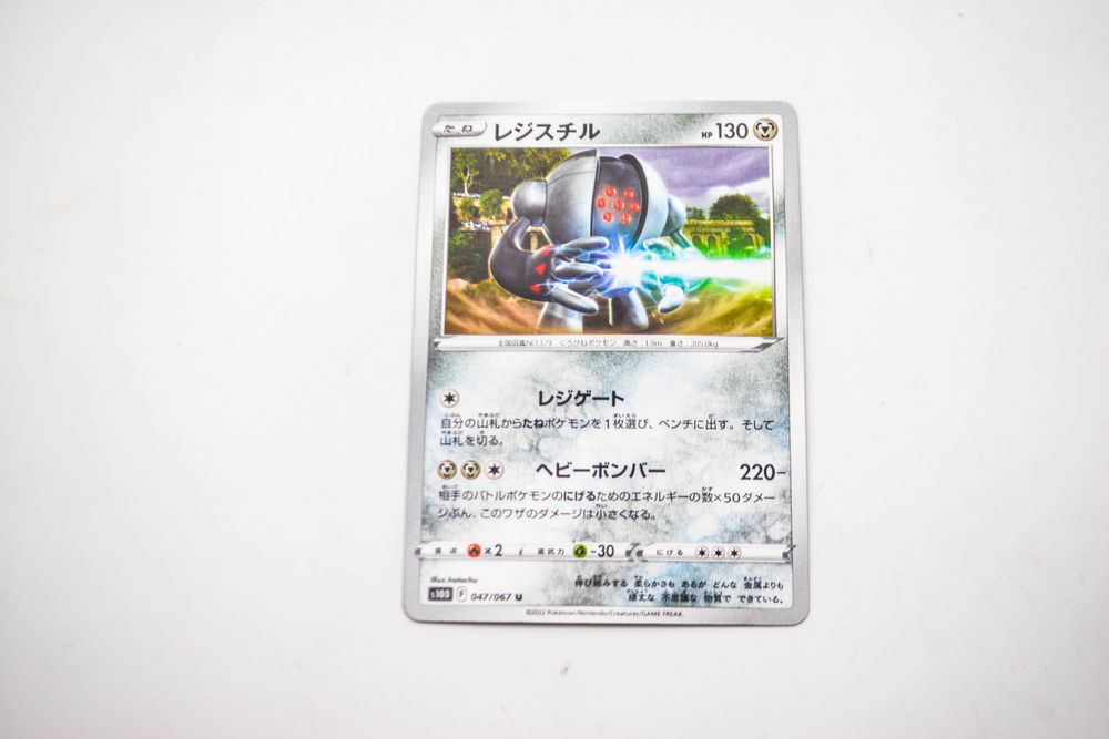 Pokemon - Registeel - Karta Pokemon s10D F 045/067 c