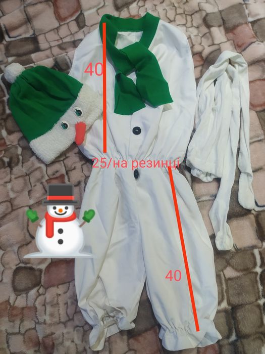 Новорічні костюми/сніговик