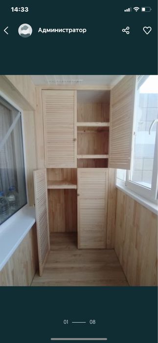 Балкон под ключ Киев. Левый берег