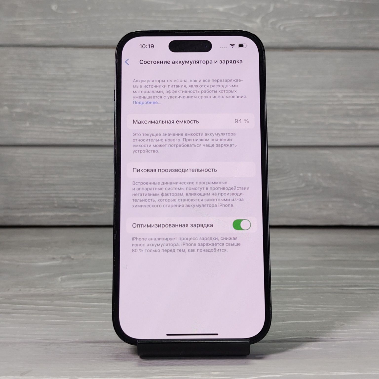 iPhone 14 Pro 128 GB Space Black з фізичною sim