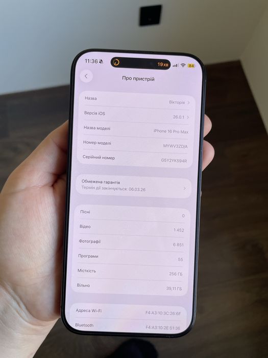 Айфон 16 про макс 256 гб