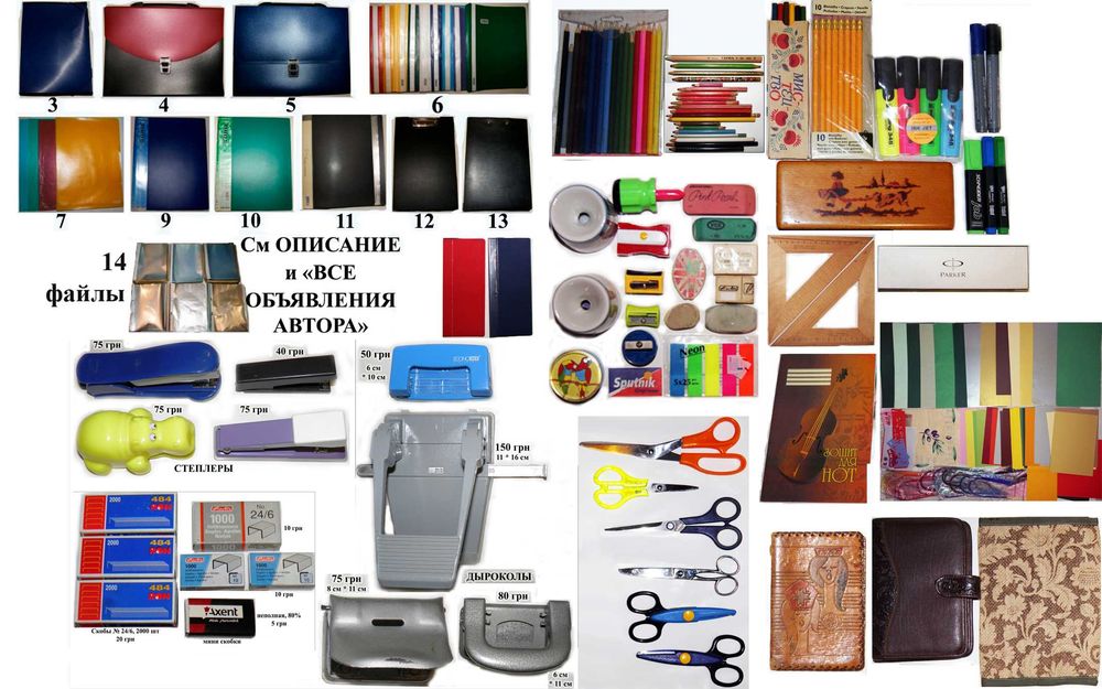 Брелок для ключей Брелок для телефона Брелок на сумку рюкзак пенал