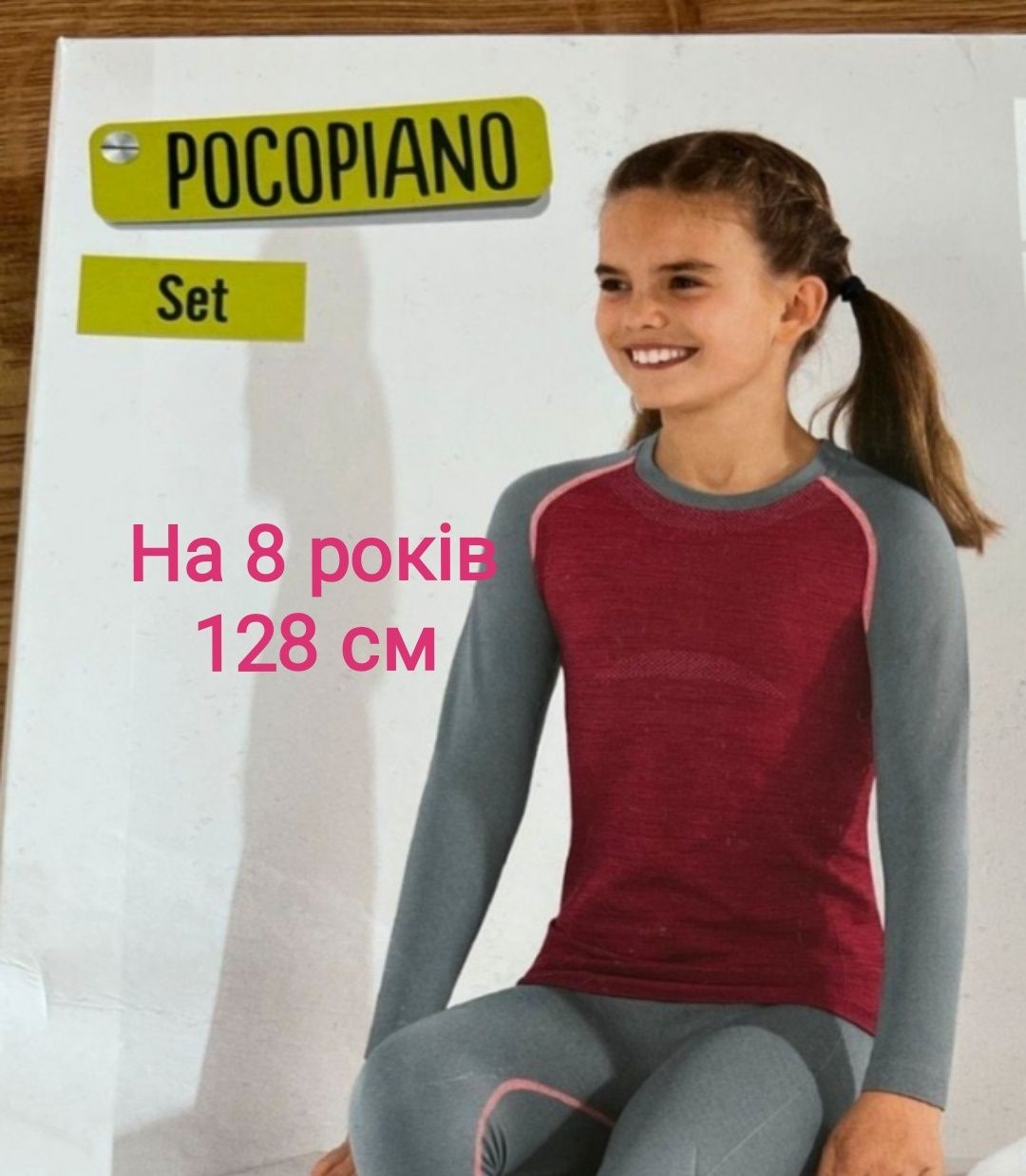 Термо кофта Pocopiano на девочку 8 лет, 128 см, футболка с рукавом