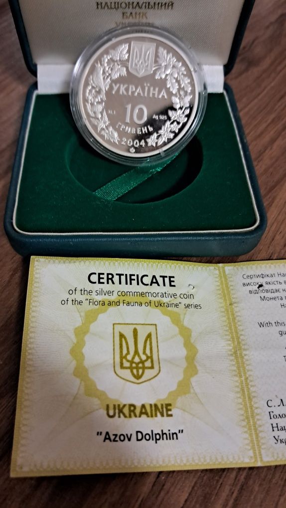Монета пам'ятна срібна серії "Флора і фауна України" "Азовка"