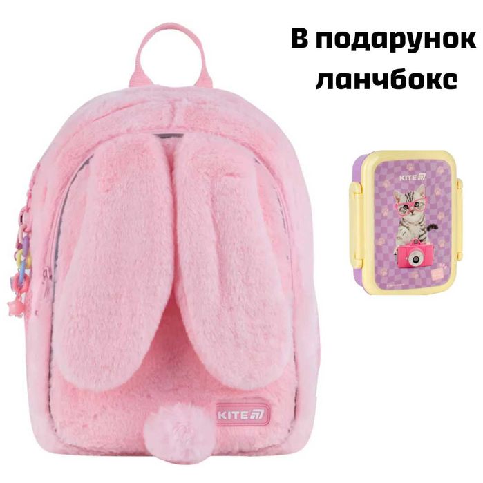 Рюкзак дитячий Kite Kids 25-2735XS