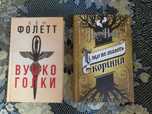 Ті, що не мають коріння
