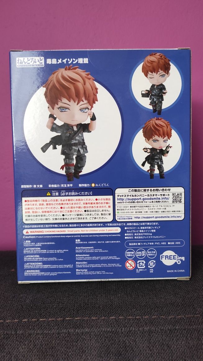 Hypnosis Mic – Busujima Mason Rio – Nendoroid no.1301