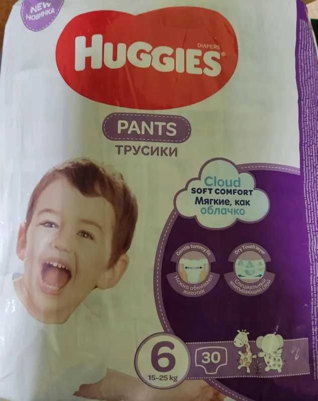 памперси трусики Haggies