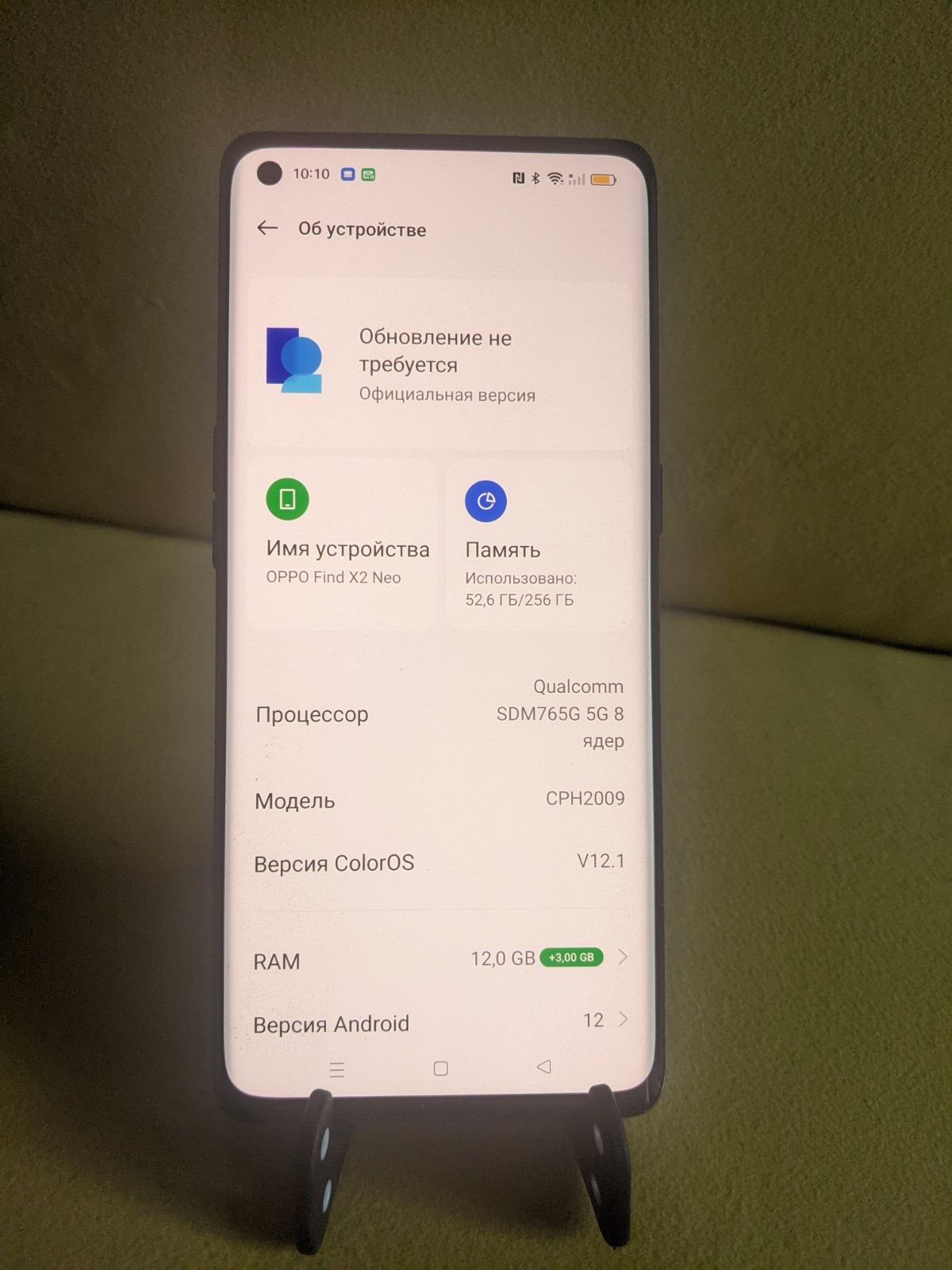 Oppo find x2 neo 12/256 gb moonlight black