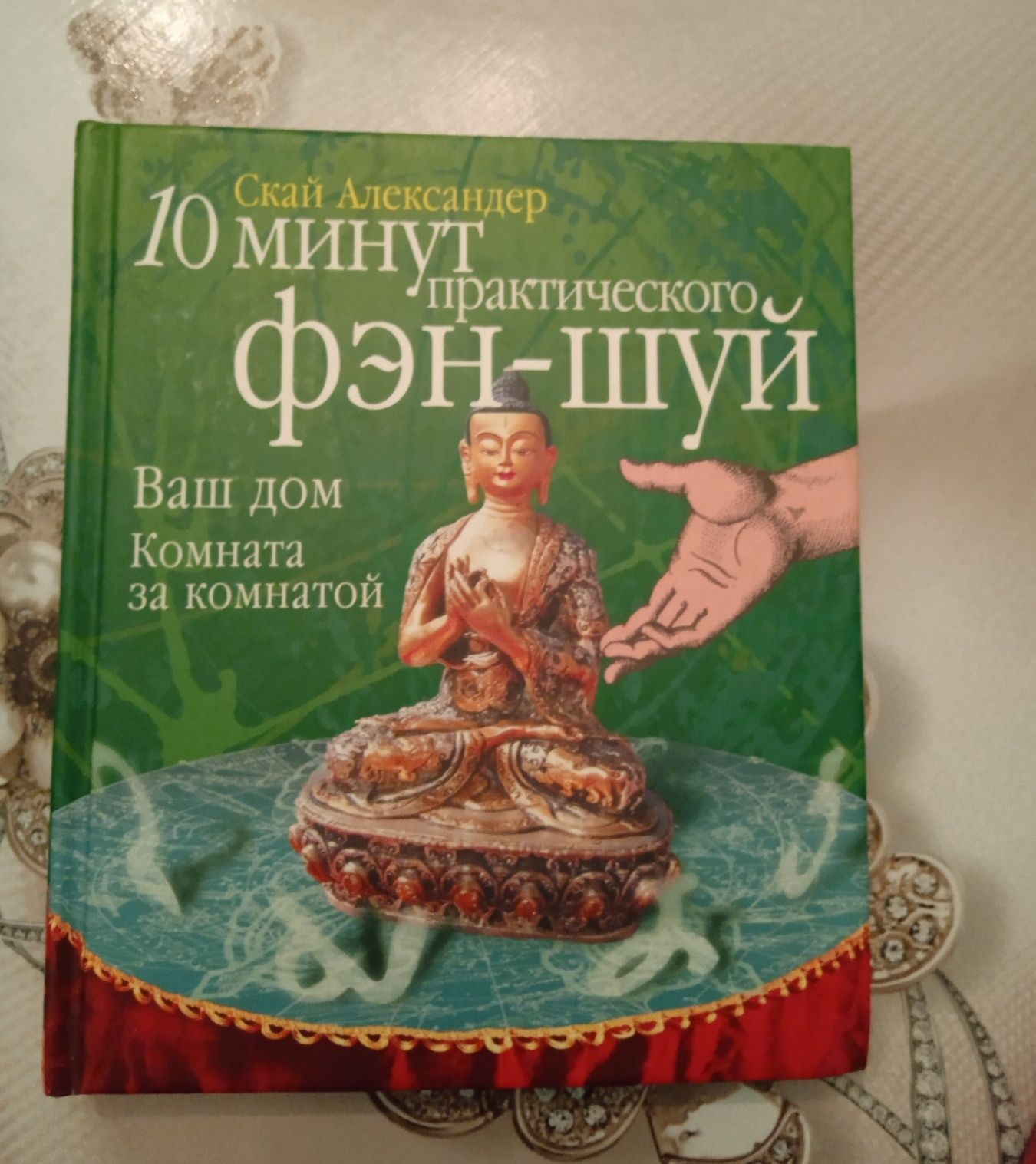 Книга посівний календар,книга порад,біль в області спини,