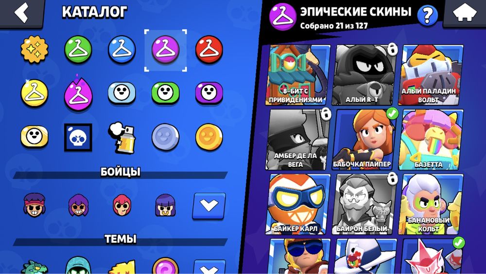 Хороший аккаунт куплено 3 паса