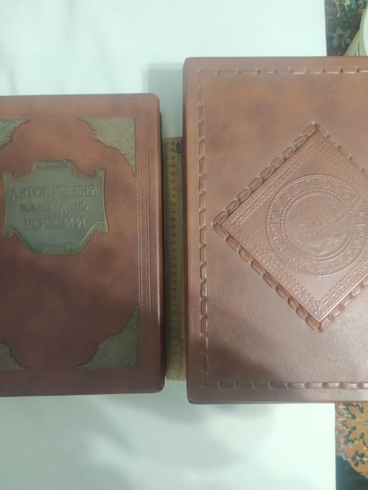 Подарочная книга в кожаном переплете и кожаном чехле
