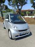 Smart Fortwo 0.8 CDI Imaculado Nacional