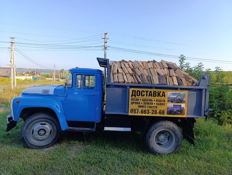 Дрова дуб граб сосна вільха.