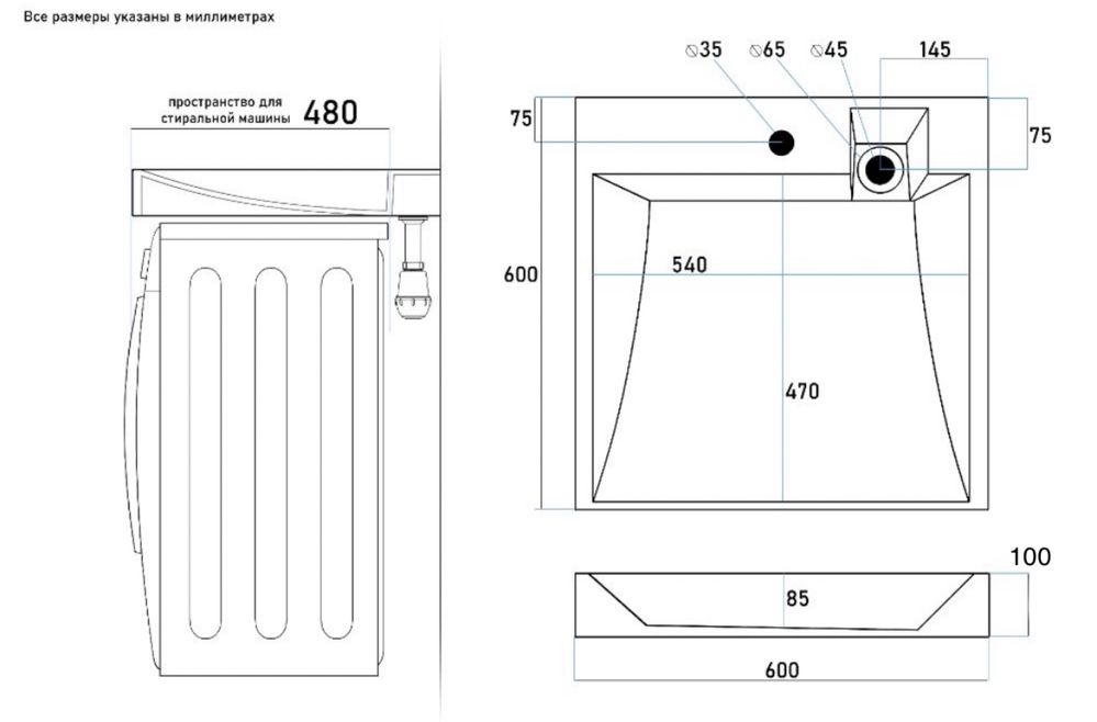 Умывальник, раковина над стиральной машиной 60х60см + сифон