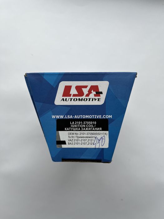 Котушка запалювання (LA 2101-3705010) НОВА