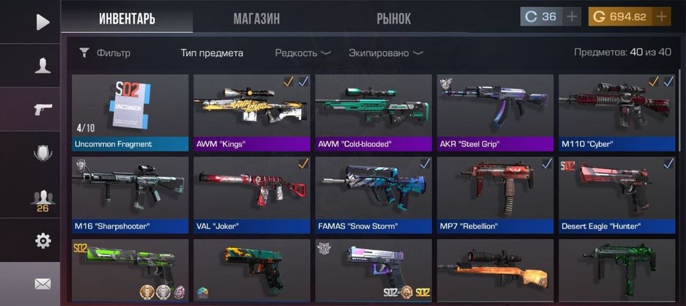 Продам голду standoff2