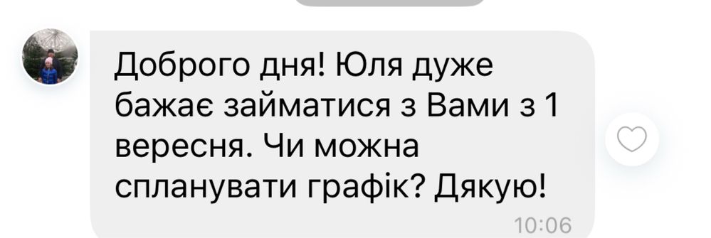 Репетитор математики. Виконую роботи