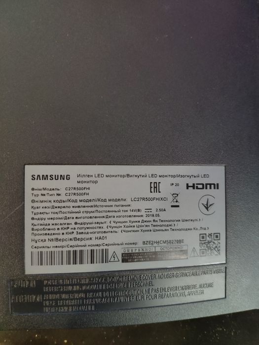 Samsung c27r500fhi