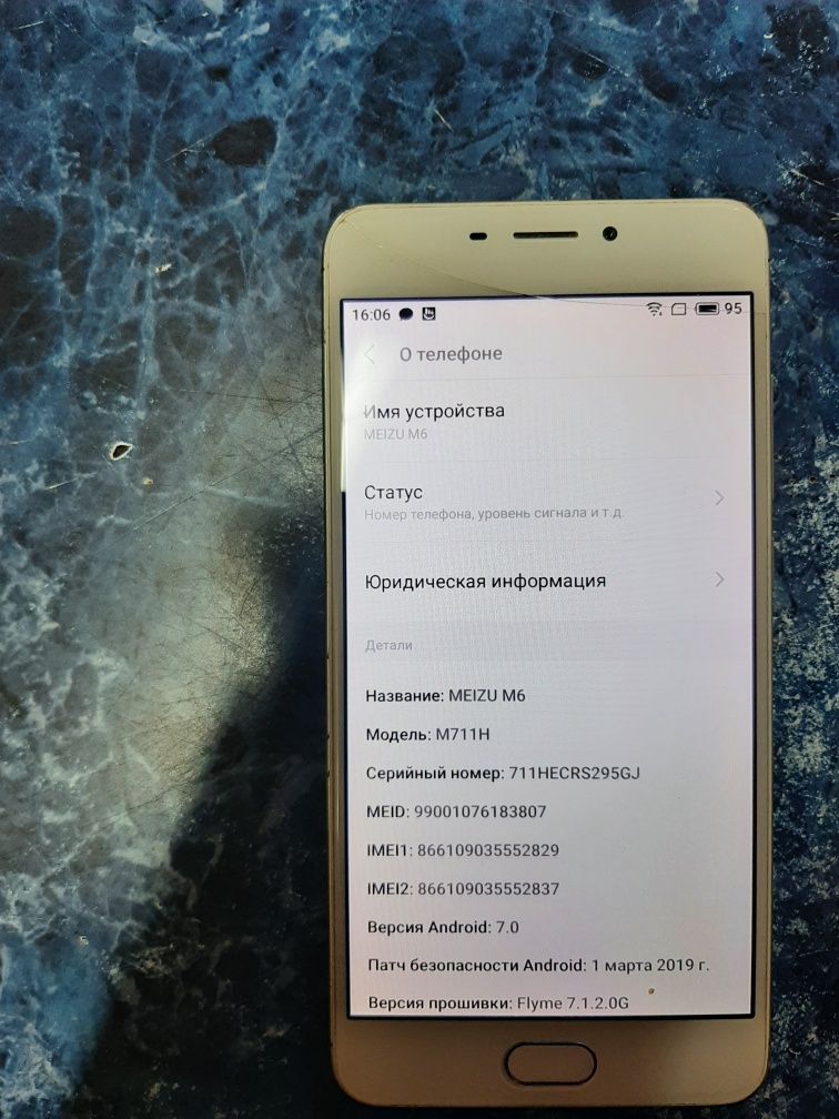 Продаю MEIZU M6-3/32