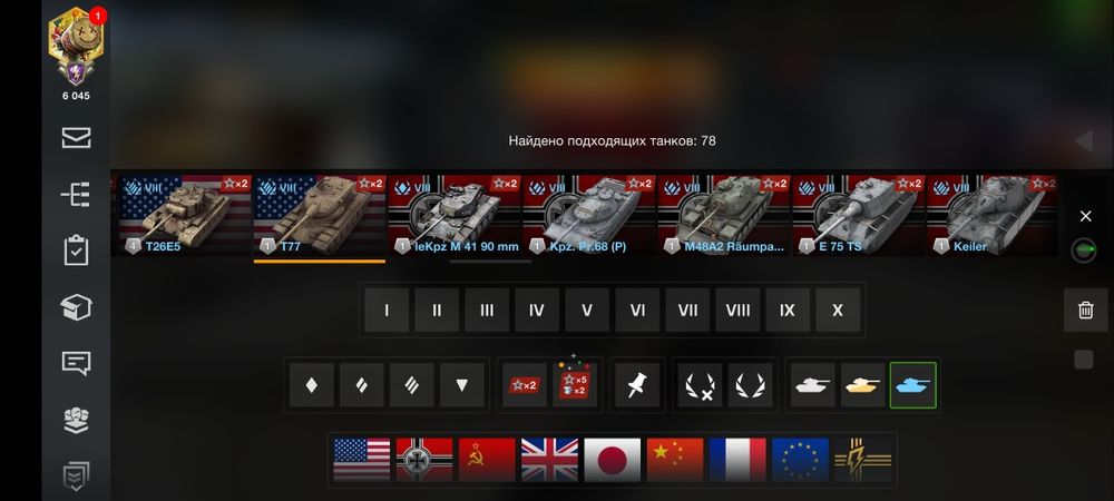 Продам свой аккаунт WOT BLITZ сервер EU