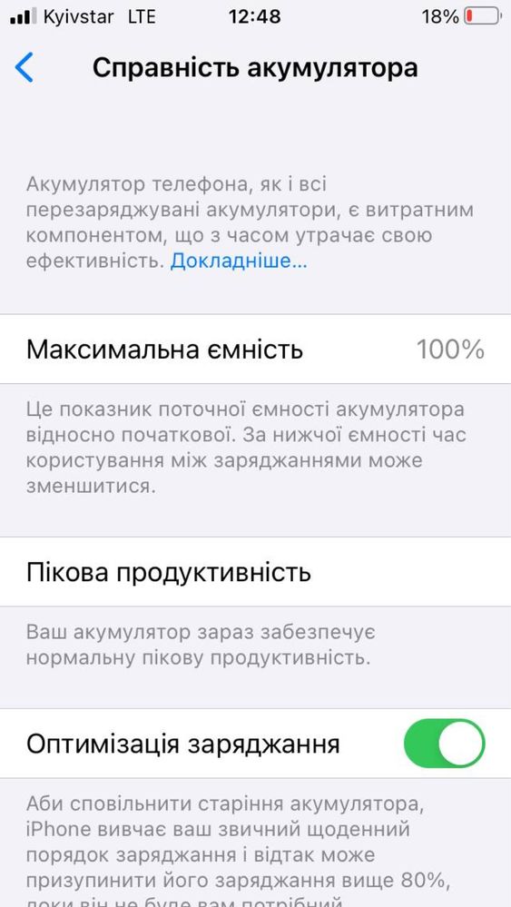 Продается IPhone 6S (128ГБ)