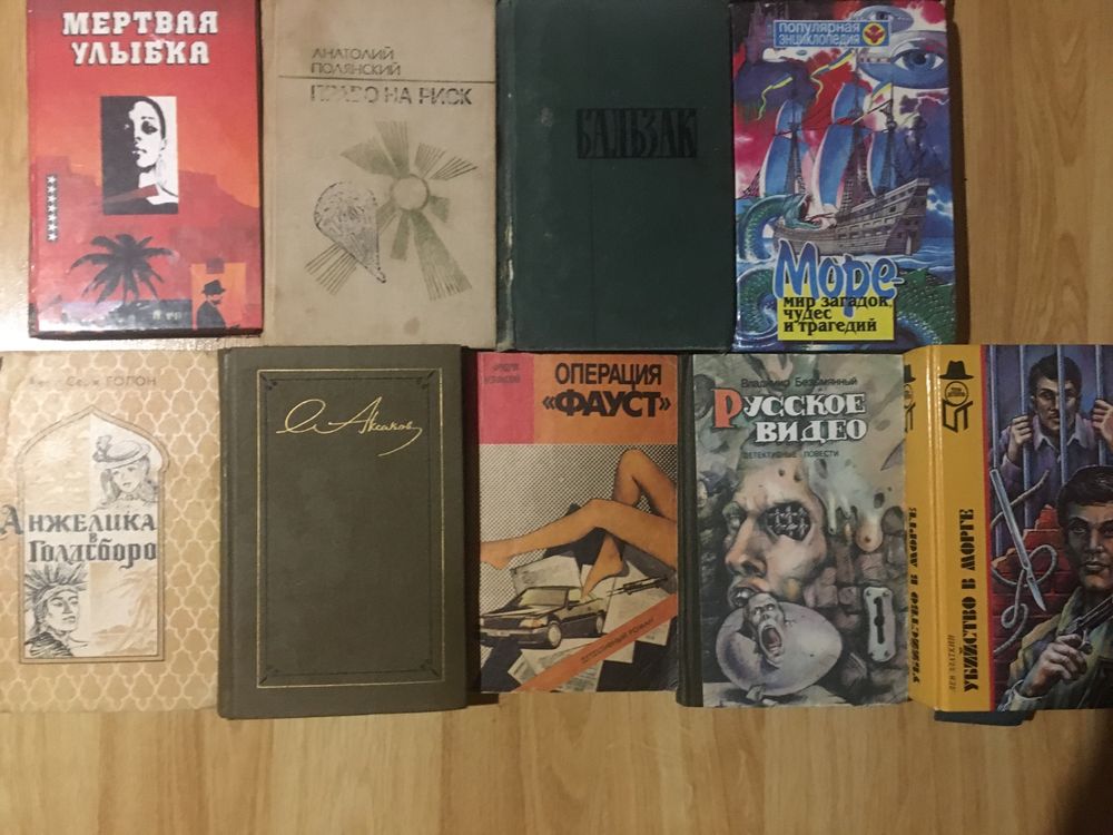 Книги для библиотеки разных жанров