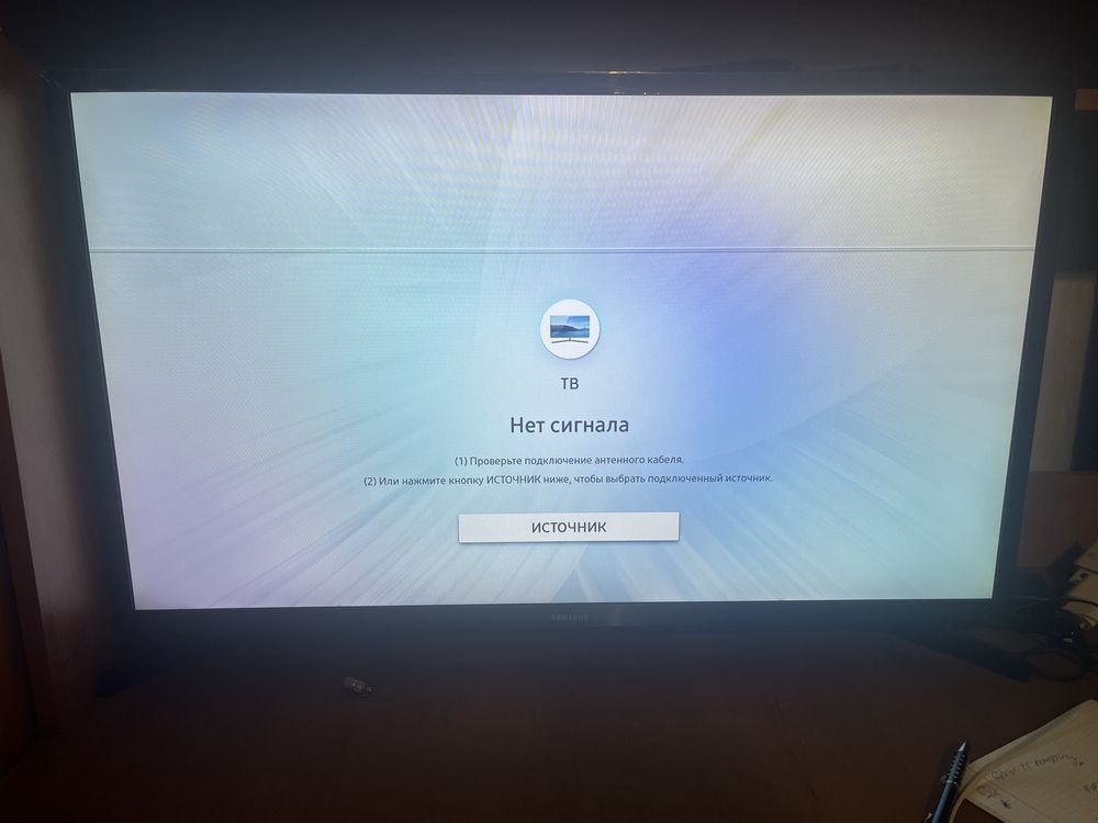 Телевизор Samsung UE43N5300AUXUA