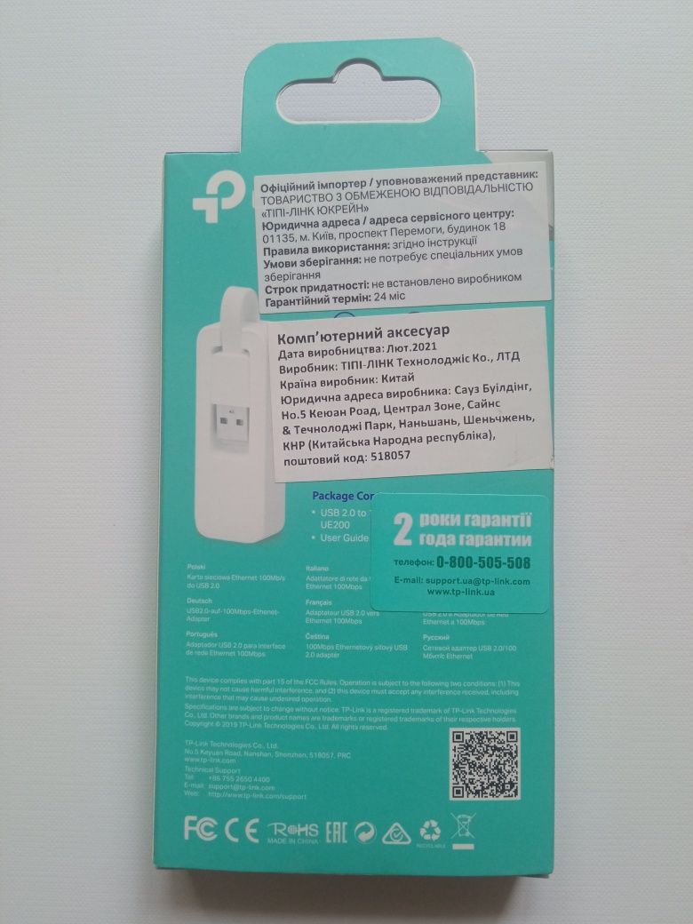 Сетевой адаптер TP-Link UE200
