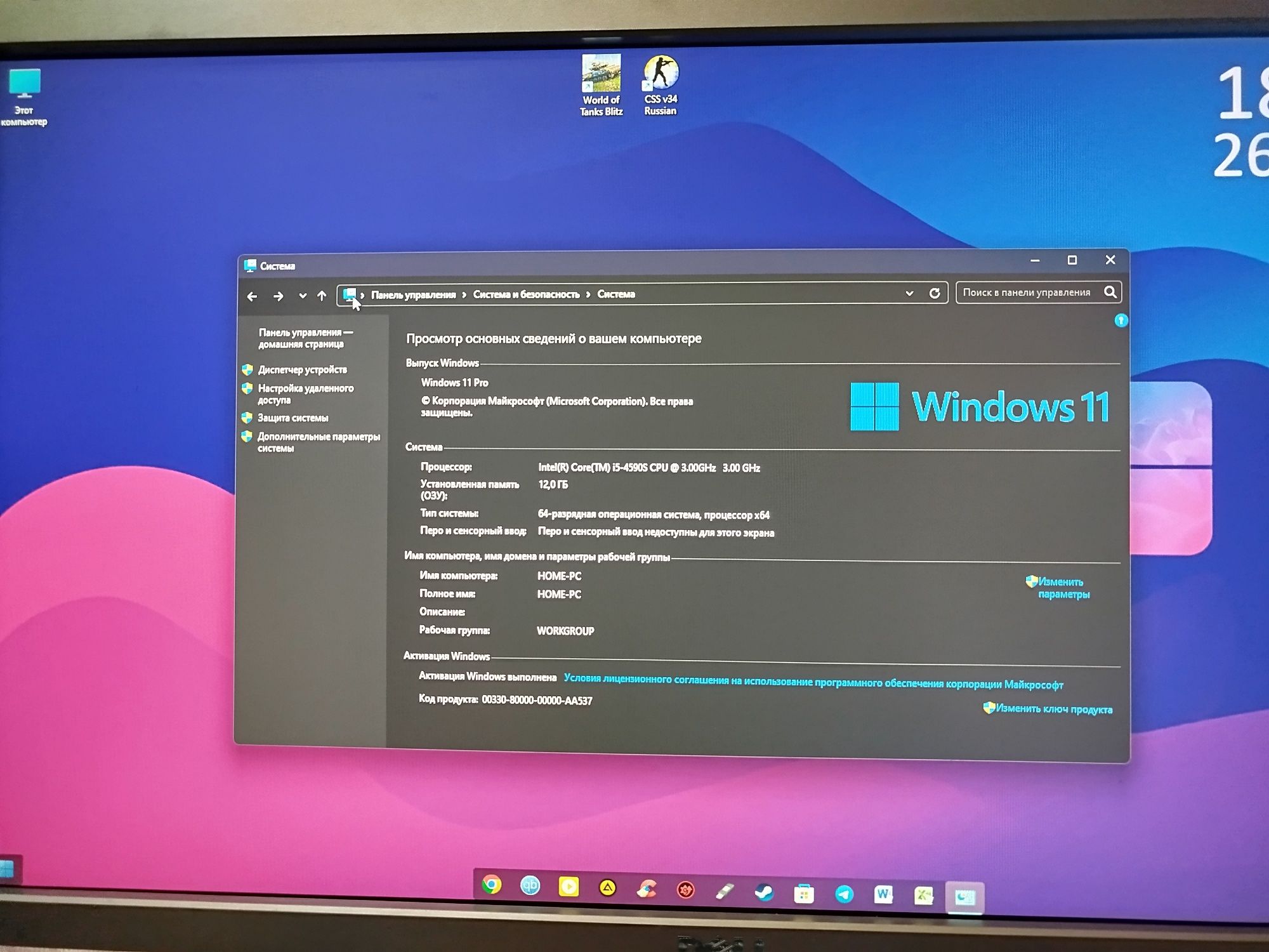 Міні ПК Hp ProDesk G1 600 mini i5