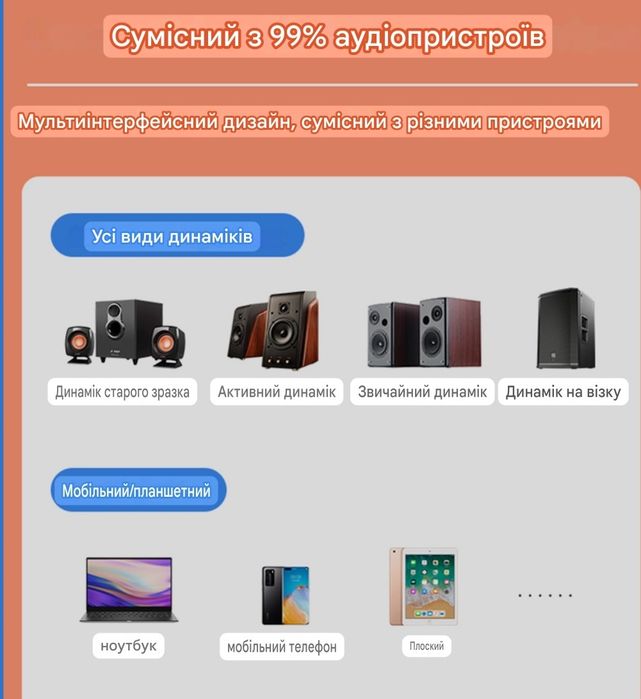 Bluetooth 5.3 аудіоприймач USB, RCA, AUX, Оптика.бездротовий, ресивер