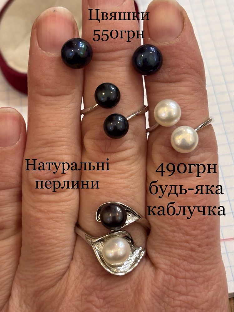 Весільні прикраси срібло сережки кольцо перли свадьба