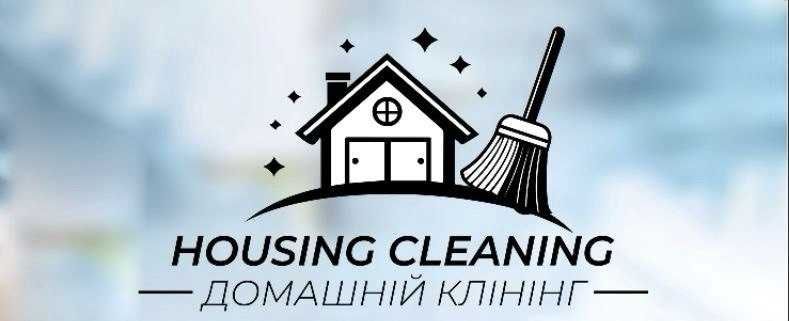 Послуги домашнього клінінгу, хімчистка м"яких меблів