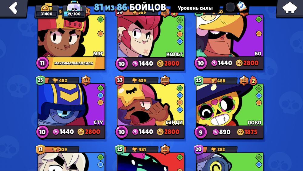 Продаю ак в бс с кучей скинов