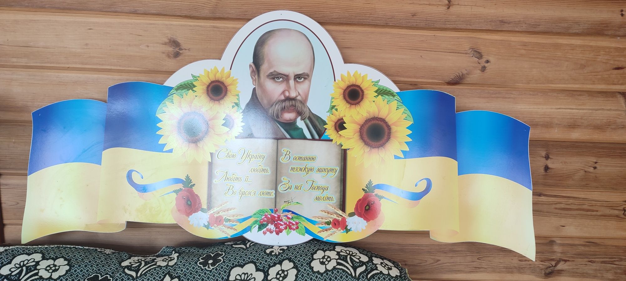 Продам стенд на стіну