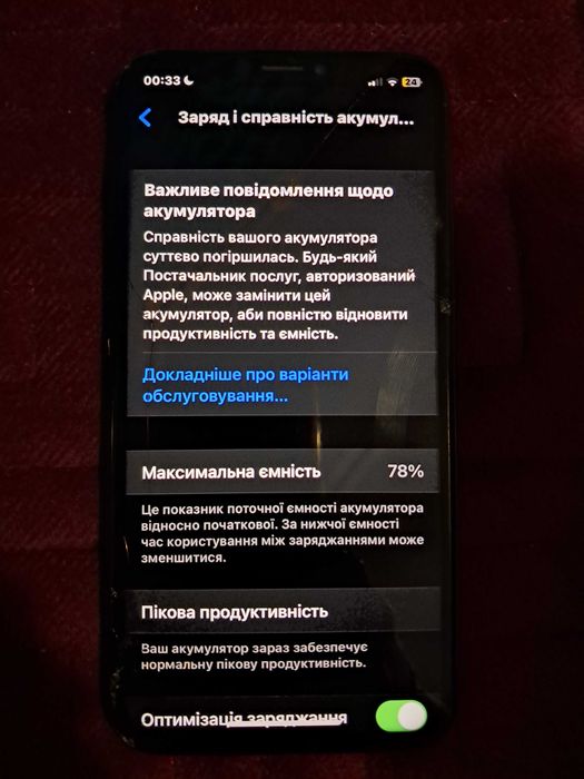 iPhone X 64gb, продам дешево.