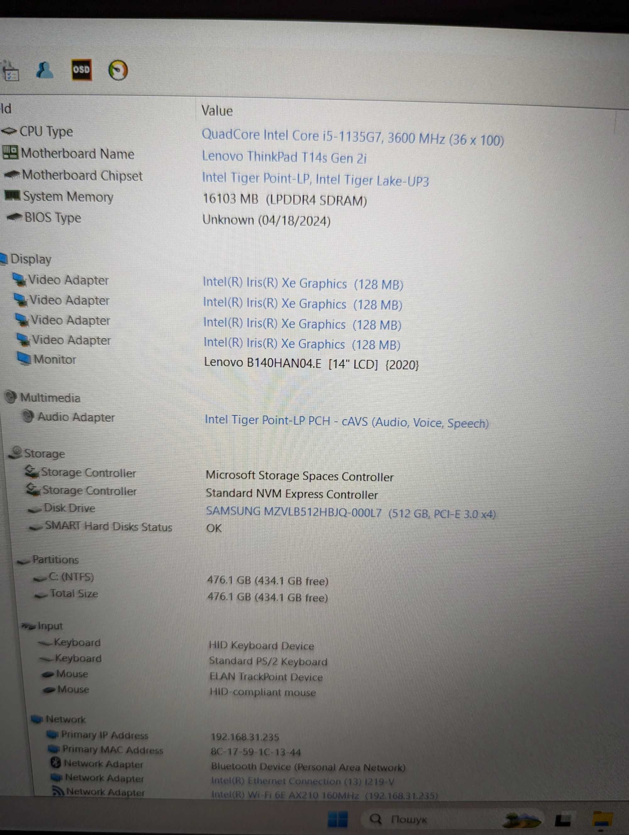 14" Lenovo Thinkpad T14s Gen2 (i5-1135G7, 16GB, nvme 512, IrisXE, NFC)